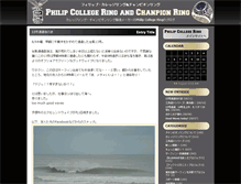 Tablet Screenshot of news.philip-collegering.com